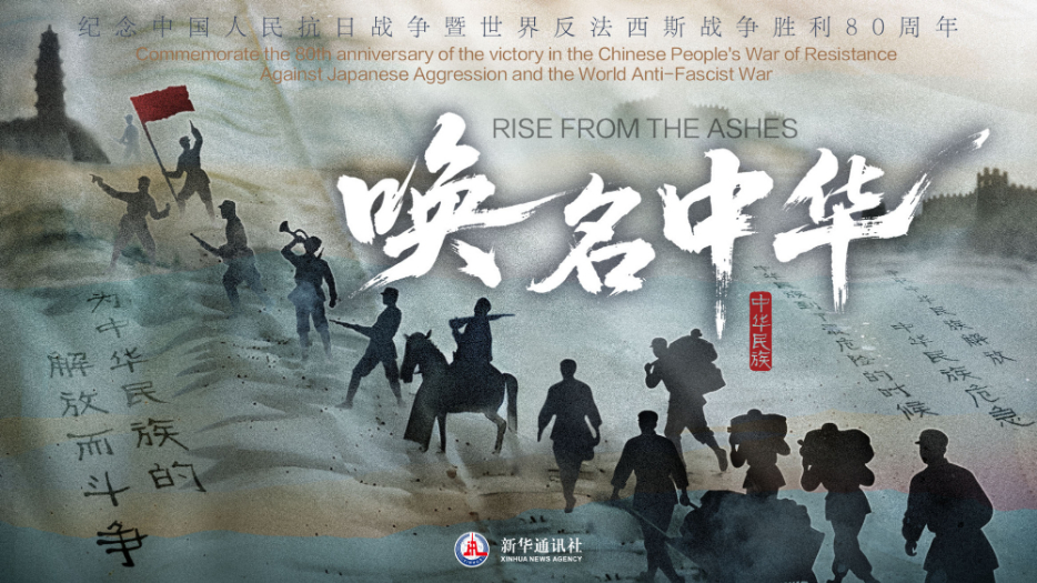 “中華民族”這四個(gè)字，我們重新讀懂！