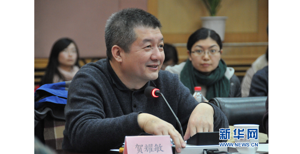 中國人民大學(xué)校長助理、出版社總編輯賀耀敏教授