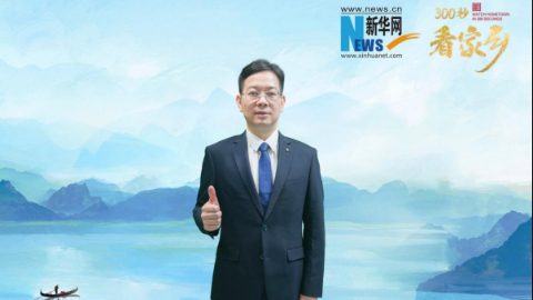 雨花区亮相《300秒看家乡》：开放高地涌活力，幸福雨花绘新篇