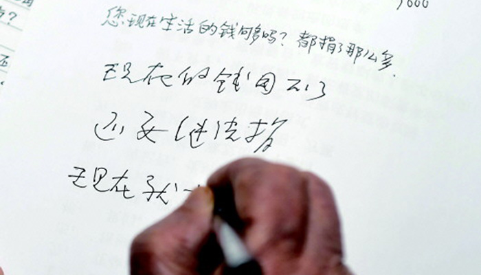 捐平生積蓄助學(xué)，百歲“中國好人”引萬千網(wǎng)友追思
