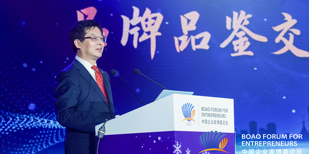 新華社黨組成員、秘書長(zhǎng)宮喜祥出席2020中國(guó)企業(yè)家博鰲論壇品牌品鑒交流會(huì)暨哈爾濱之夜
