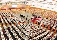 滬港通——適用的交易、結(jié)算及上市規(guī)定