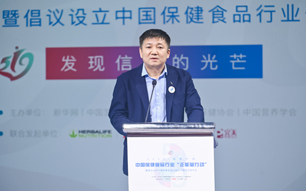 徐華鋒：保健食品行業(yè)是最有希望、最具人氣的正能量產(chǎn)業(yè)