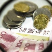 存款異動(dòng)誰(shuí)之過(guò)？