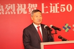 新股民，聽到肖主席喊話了嗎？   回應(yīng)新股民入市