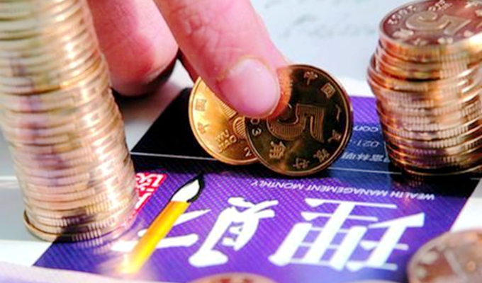 降息后，你該如何打理“錢袋子”？