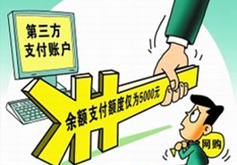 購(gòu)物超過(guò)5000元怎么辦？