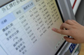央行吹風(fēng)會(huì)吹來哪些干貨？   易綱：貶值10%刺激出口是無稽之談