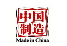 有望解答中國制造業(yè)“馬桶難題”？