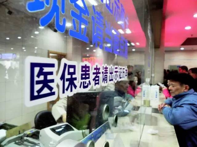 醫(yī)保范圍、報(bào)銷比例不能減