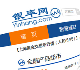 銀率網(wǎng)：中國金融產品搜索平臺的領航者