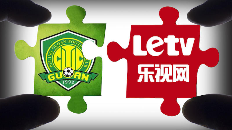樂視：不控股不給錢！ 國安：控股必須得有錢！