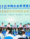 文化創(chuàng)意如何引領(lǐng)新都市發(fā)展？專家建議保持城市文化獨(dú)有特色