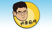 好“凡”！我受不了啦