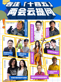 5年時間能改變什么？