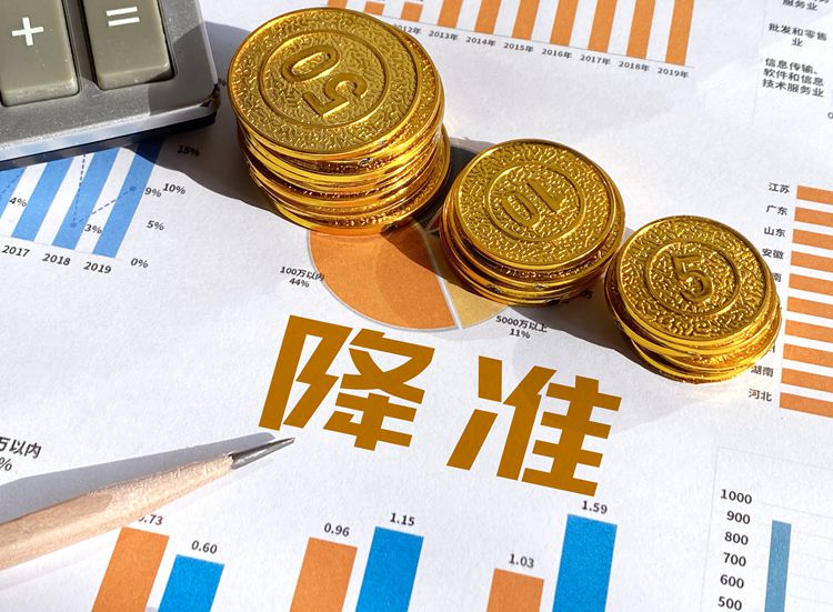 【財(cái)經(jīng)翻譯官】一萬(wàn)億資金釋放，央行降準(zhǔn)影響幾何？