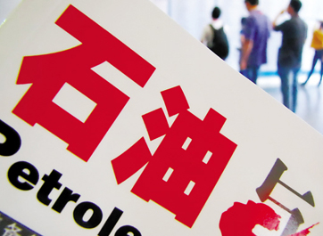 雙重標(biāo)準：海外世界領(lǐng)先國內(nèi)不及格