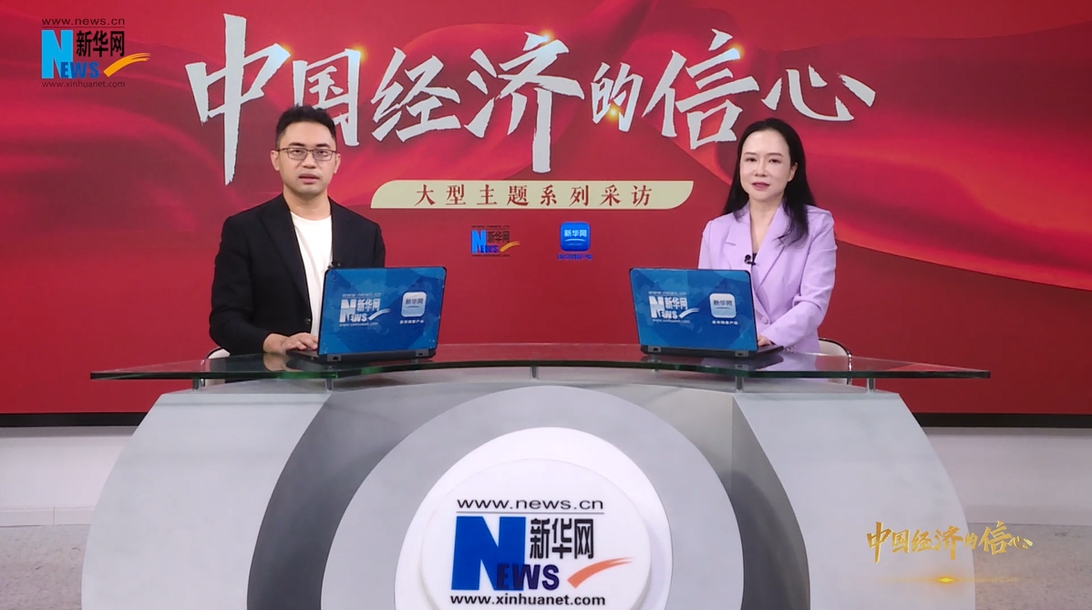 中國(guó)經(jīng)濟(jì)的信心 | 曾洋：敢為人先，極致創(chuàng)新 聚焦游戲產(chǎn)業(yè)人才發(fā)展