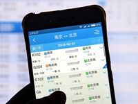 搶票“加速包”，真能幫你買到票嗎？