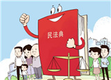 健康碼是否過度采集個人信息？