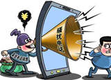 你接過“95”開頭的騷擾電話嗎？