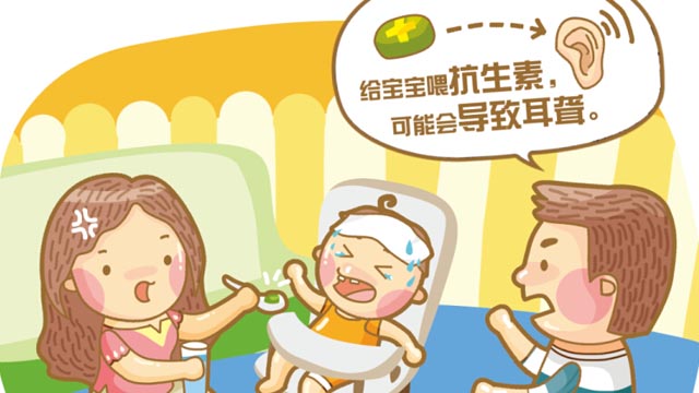 警惕！8大用藥誤區(qū)【高清】