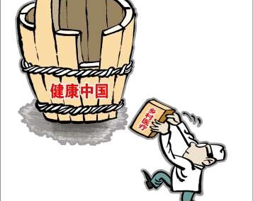 對于“健康中國”，你需要明晰的三個認(rèn)知