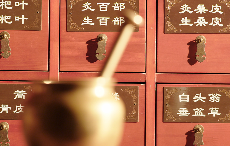 致敬偉大改革｜對話40年，講述身邊的健康故事（第二十七集）——讓傳統(tǒng)中醫(yī)“潮”起來