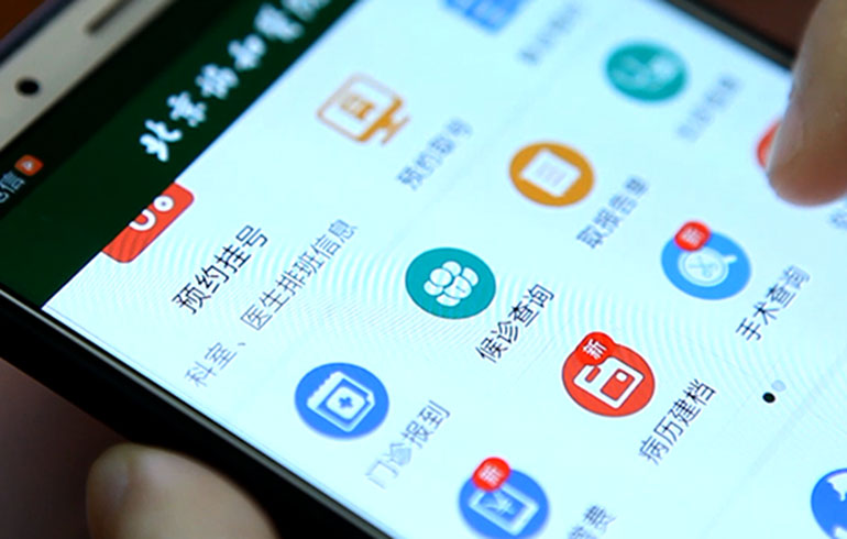 致敬偉大改革｜對話40年，講述身邊的健康故事（第十集）——改善醫(yī)療服務，改變從點滴開始
