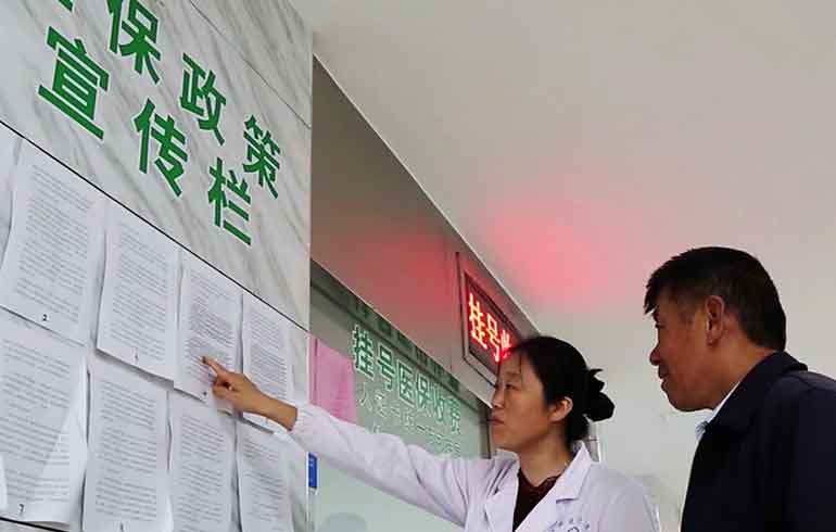 致敬偉大改革｜對話40年，講述身邊的健康故事（第一集）—— 用中國式辦法解決世界性難題