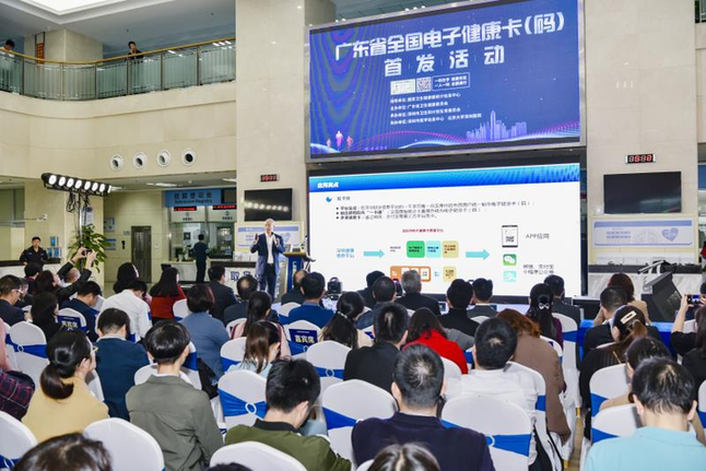 踐行“大衛(wèi)生、大健康”理念 廣東全方位多層次打造健康環(huán)境