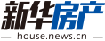 新華房產(chǎn)，中國房地產(chǎn)新聞門戶