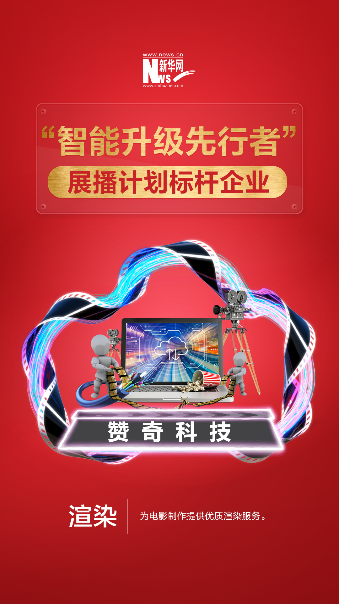 當(dāng)渲染遇到云，如何打造出一片更廣闊的天地？