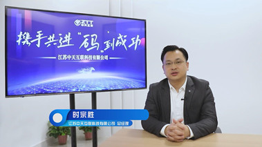 以5G、工業(yè)互聯(lián)網(wǎng)等為引擎驅(qū)動高質(zhì)量發(fā)展