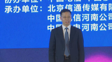 “5G+千兆光網(wǎng)”協(xié)同發(fā)展，加速數(shù)字化轉(zhuǎn)型