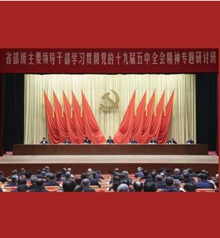 新華社評(píng)論員：心懷“國(guó)之大者”，主動(dòng)擔(dān)當(dāng)作為