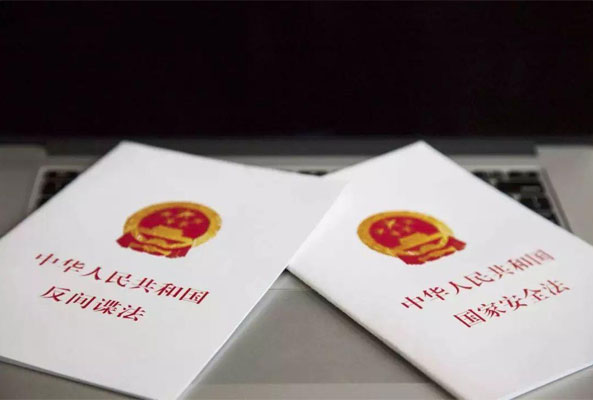全民國家安全教育日丨關(guān)于國家安全知識你了解多少？