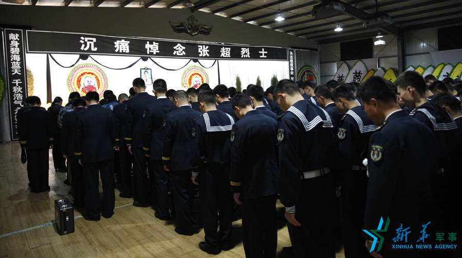 資料圖片：張超烈士追悼會(huì)。