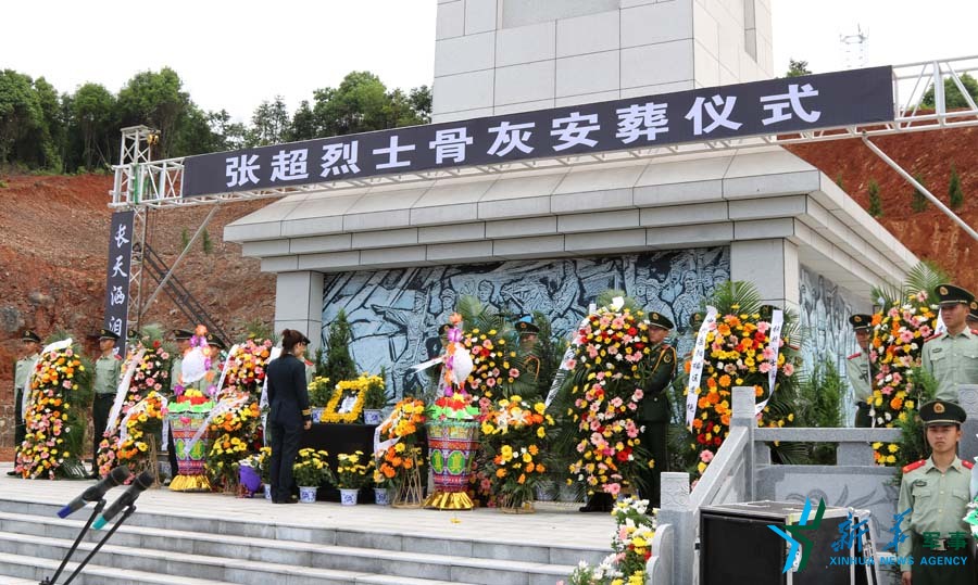 ↑張超烈士骨灰安葬儀式。