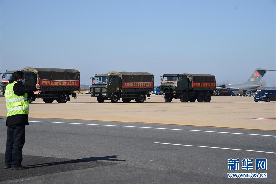 （聚焦疫情防控·圖文互動）（16）空軍第四次向武漢大規(guī)?？者\醫(yī)療隊員和物資