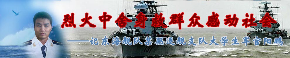 陽(yáng)鵬