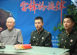 專(zhuān)訪吳頌今、雷鋒兄弟