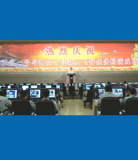 張高麗宣讀中共中央、國務(wù)院、中央軍委的賀電