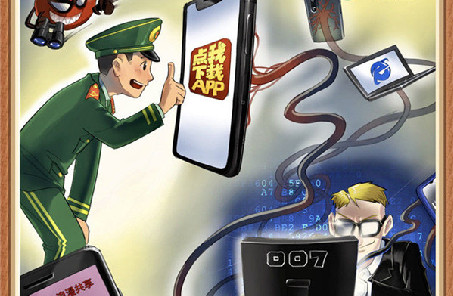 @戰(zhàn)友，這組網(wǎng)絡(luò)安全警示漫畫發(fā)人深省，不容錯(cuò)過(guò)
