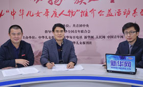 2014中華兒女年度人物訪談之李恒白、劉宗杰