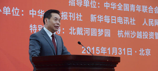 中華兒女報刊社社長、總編輯李而亮致辭