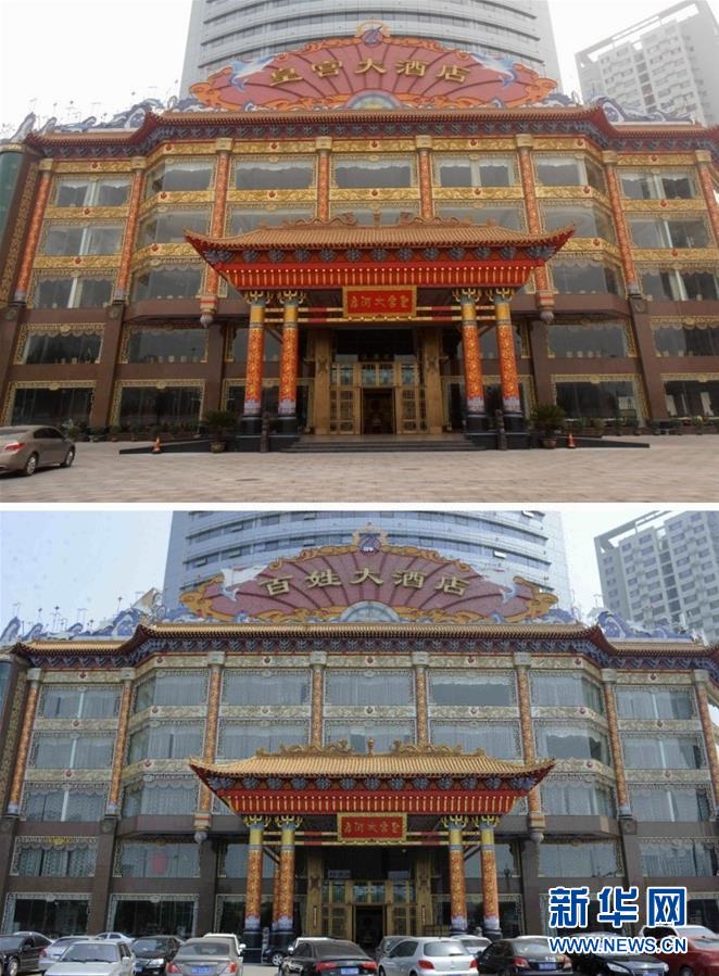 （新華全媒頭條·十九大特別報(bào)道·圖文互動）（10）再塑黨的形象的偉大工程——中國共產(chǎn)黨自身建設(shè)的五年探索之路