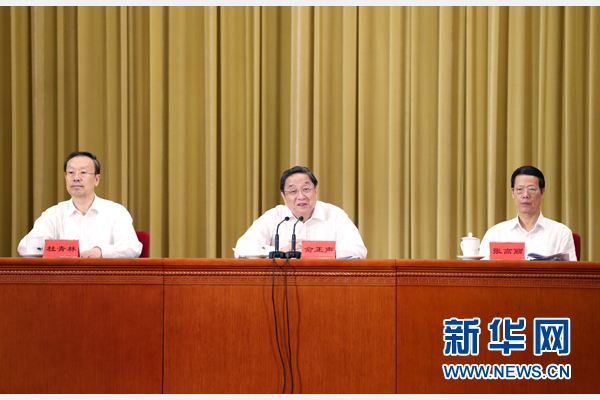 8月25日，對(duì)口支援西藏工作20周年電視電話會(huì)議在北京人民大會(huì)堂召開(kāi)。中共中央政治局常委、全國(guó)政協(xié)主席俞正聲，中共中央政治局常委、國(guó)務(wù)院副總理張高麗出席會(huì)議。新華社記者 姚大偉 攝