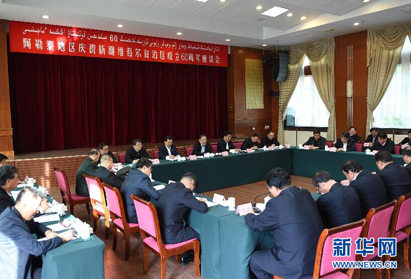 9月29日，中共中央政治局常委、全國政協(xié)主席、中央代表團(tuán)團(tuán)長俞正聲率中央代表團(tuán)部分成員赴阿勒泰地區(qū)看望各族干部群眾。這是俞正聲出席阿勒泰地區(qū)慶祝新疆維吾爾自治區(qū)成立60周年座談會(huì)并講話。新華社記者 高潔 攝