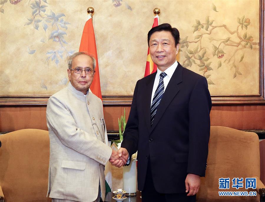 5月25日，國(guó)家副主席李源潮在北京會(huì)見(jiàn)印度總統(tǒng)慕克吉，共同出席由中國(guó)人民對(duì)外友好協(xié)會(huì)和印度駐華大使館舉辦的歡迎招待會(huì)。 新華社記者丁林 攝 